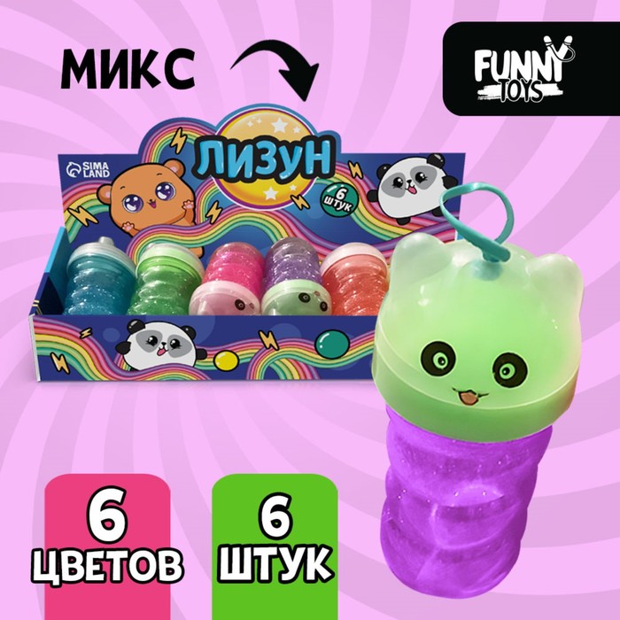 

Лизун "Панда" (6 шт.), Фиолетовый;зеленый;желтый