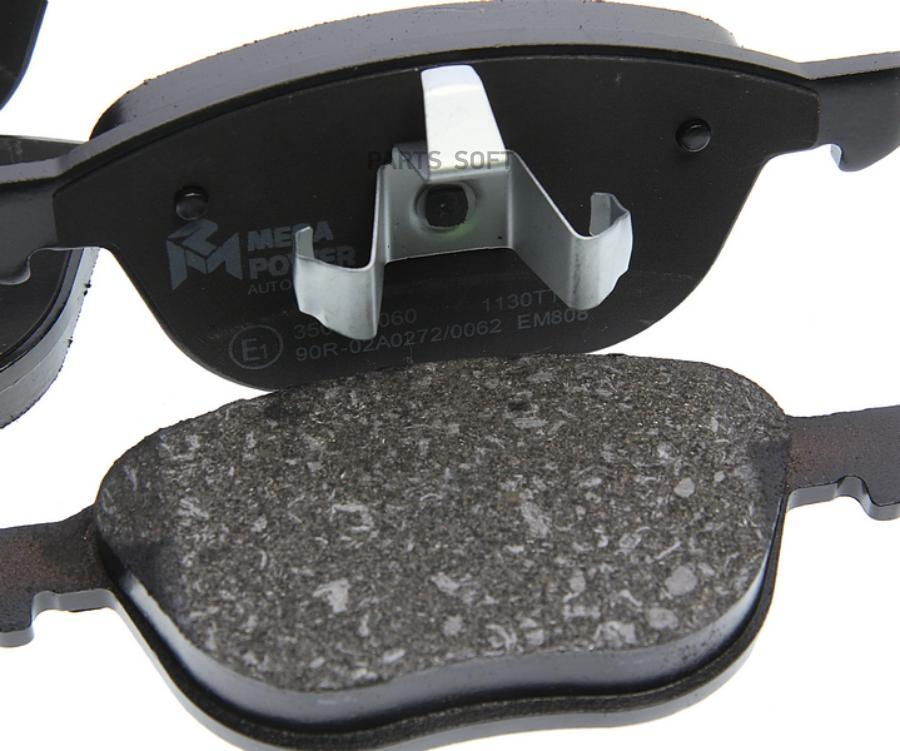 

Колодки Тормозные Ford Focus 2 Mazda 3 Volvo Передние (4Шт.) Megapower MEGAPOWER 35033060