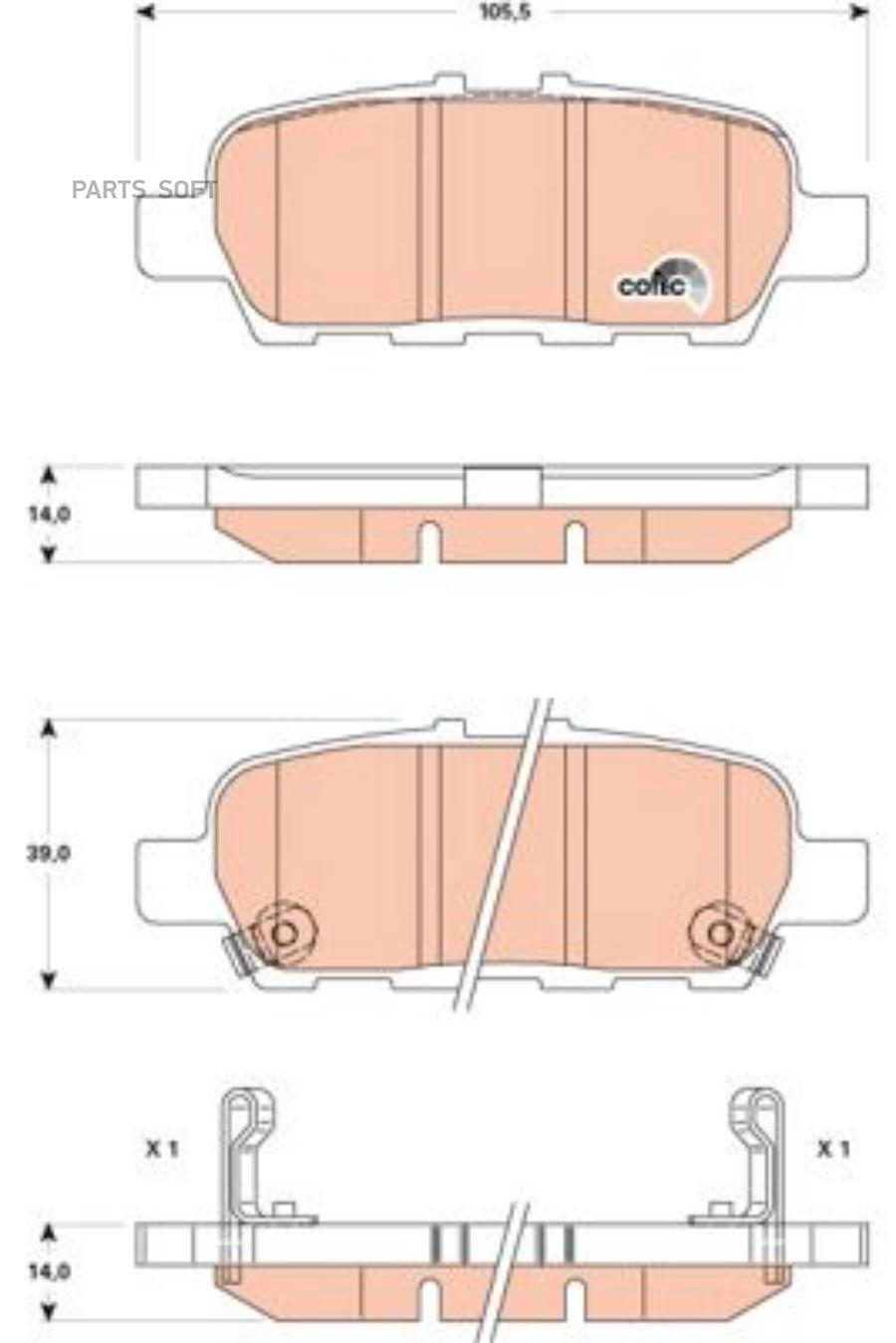 

Колодки Задние Nissan Teana / Juke Zf Russia Gdb3508 Zfr Nissan Teana / Juke ZF Russia арт