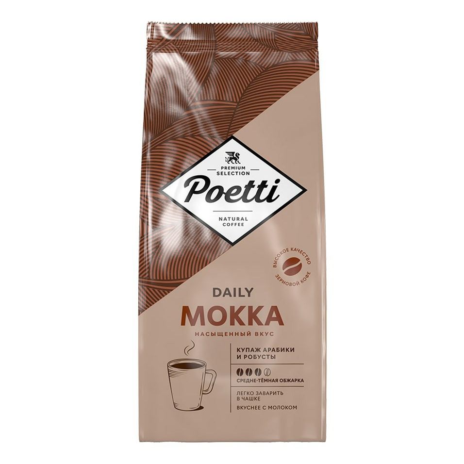 Кофе Poetti Daily Mokka в зернах 450 г