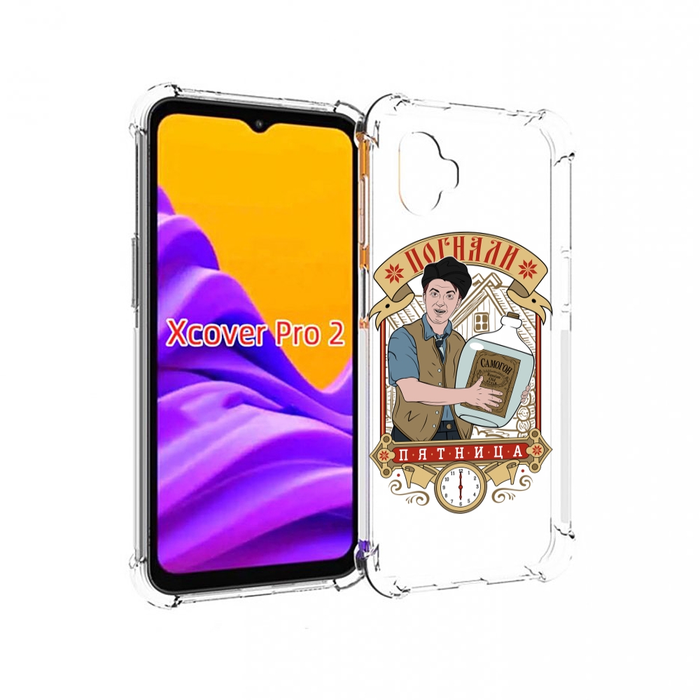 

Чехол MyPads Погнали пятница для Samsung Galaxy Xcover Pro 2, Прозрачный, Tocco