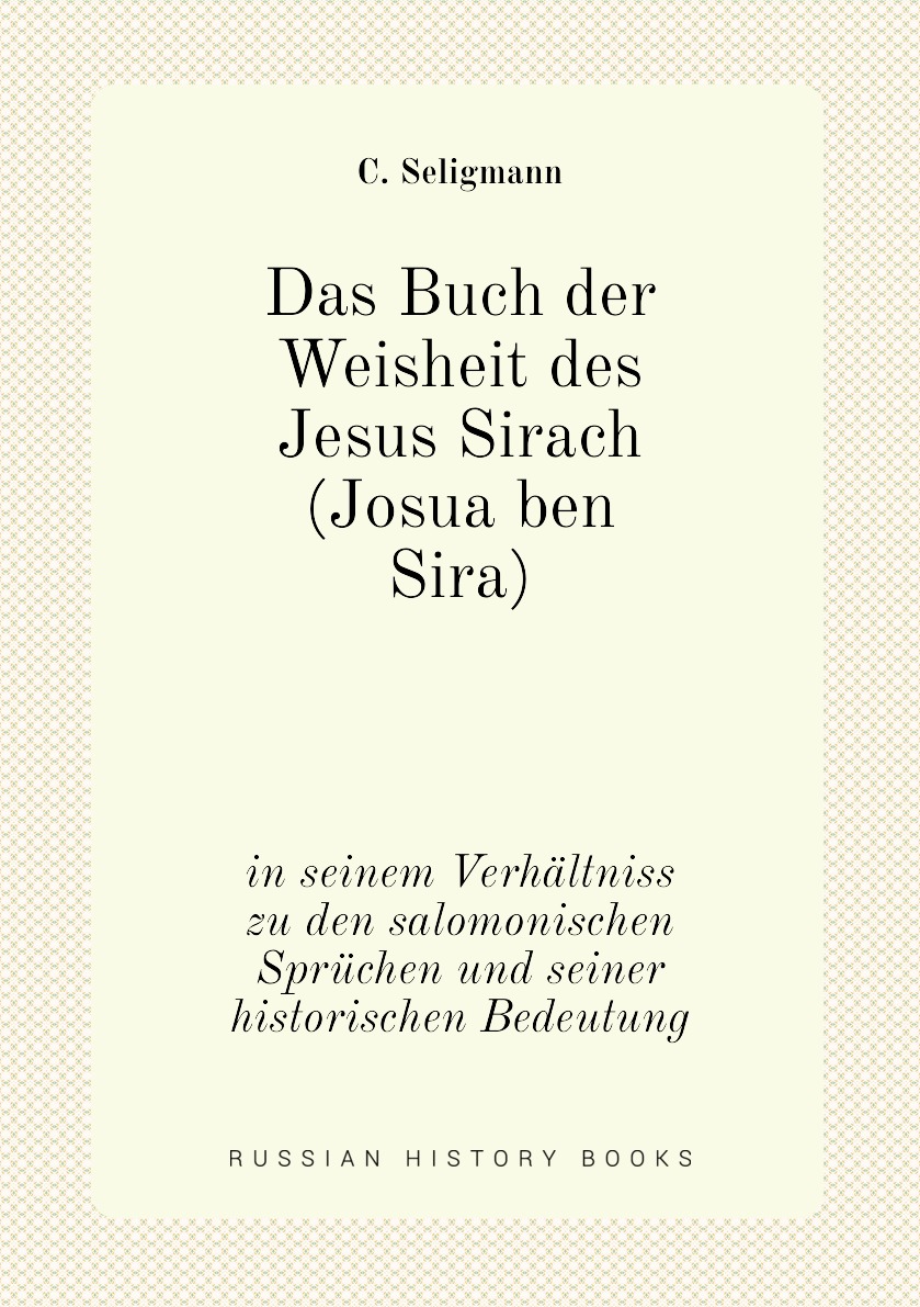 

Das Buch der Weisheit des Jesus Sirach (Josua ben Sira)