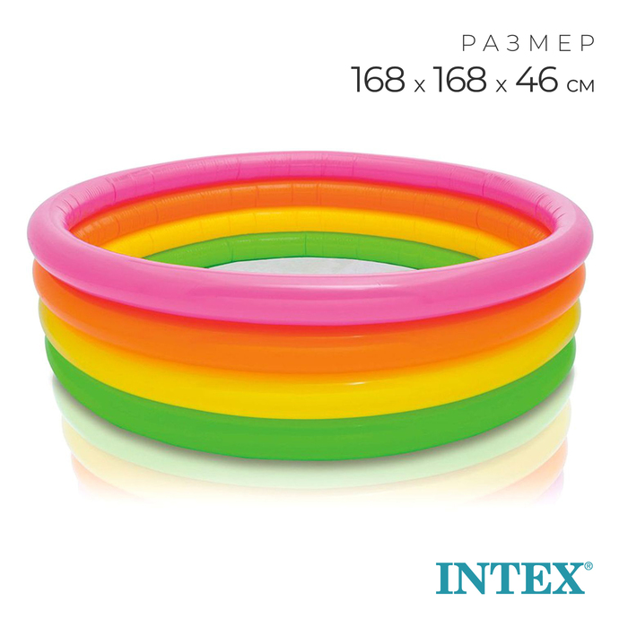 Надувной бассейн для детей Intex 56441 Sunset Glow Pool 168х46 см, 3+