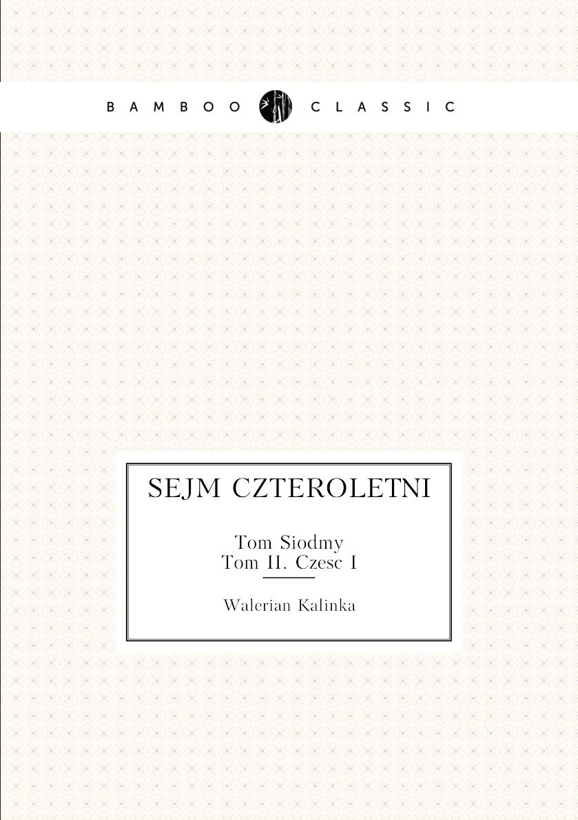 

Sejm czteroletni