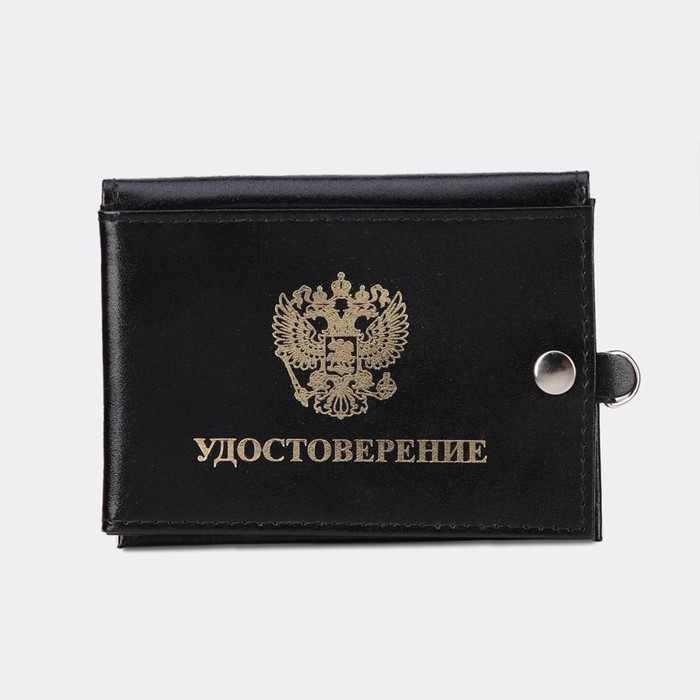 

Обложка для автодокументов унисекс NoBrand 3589833, черный, 3589833