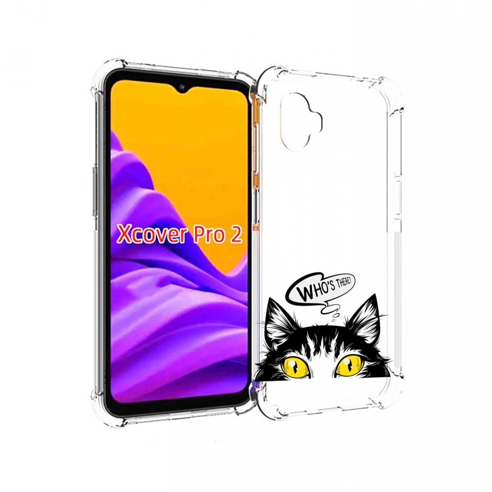 

Чехол MyPads Кто-тут-есть для Samsung Galaxy Xcover Pro 2, Прозрачный, Tocco