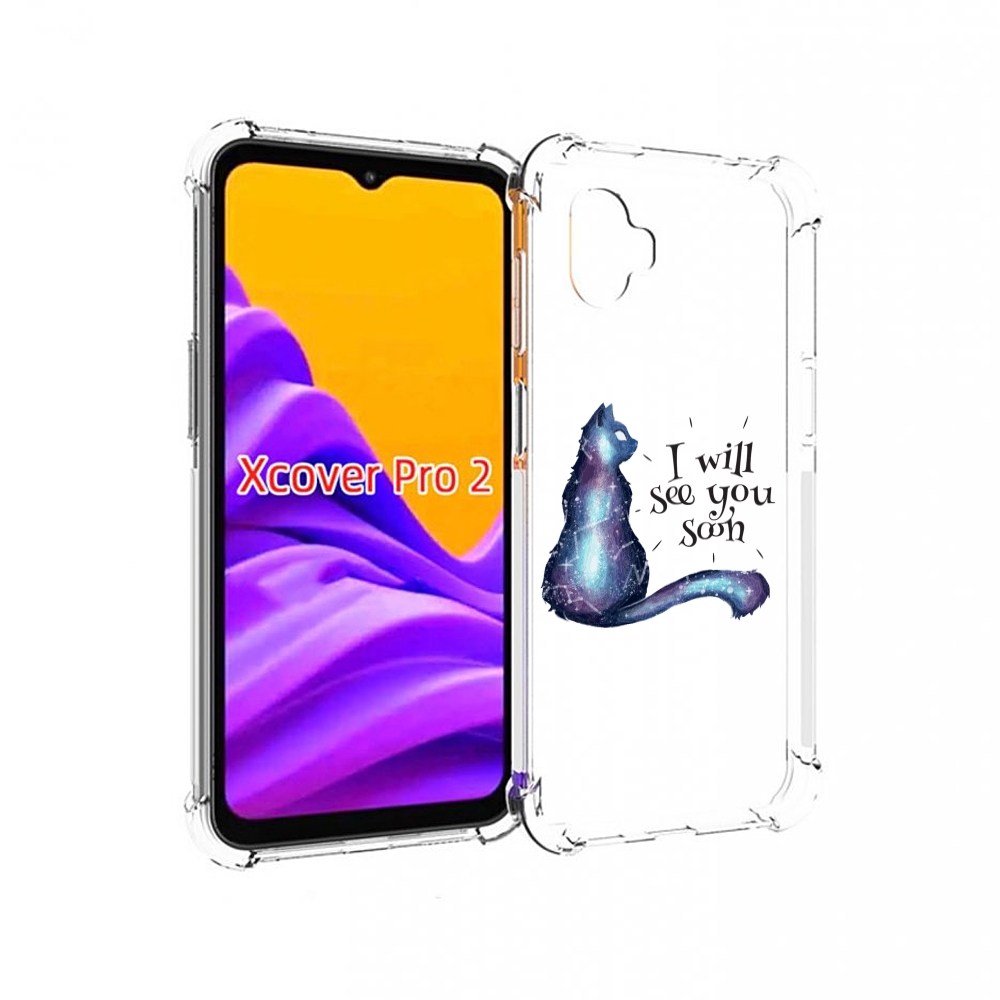 Чехол MyPads Кошка-иллюзионистка для Samsung Galaxy Xcover Pro 2