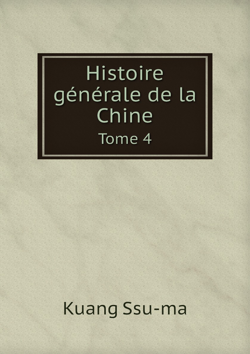 

Histoire generale de la Chine