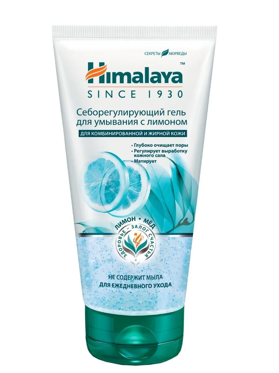 Гель для умывания Himalaya Herbals Блеск-Контроль 150 мл