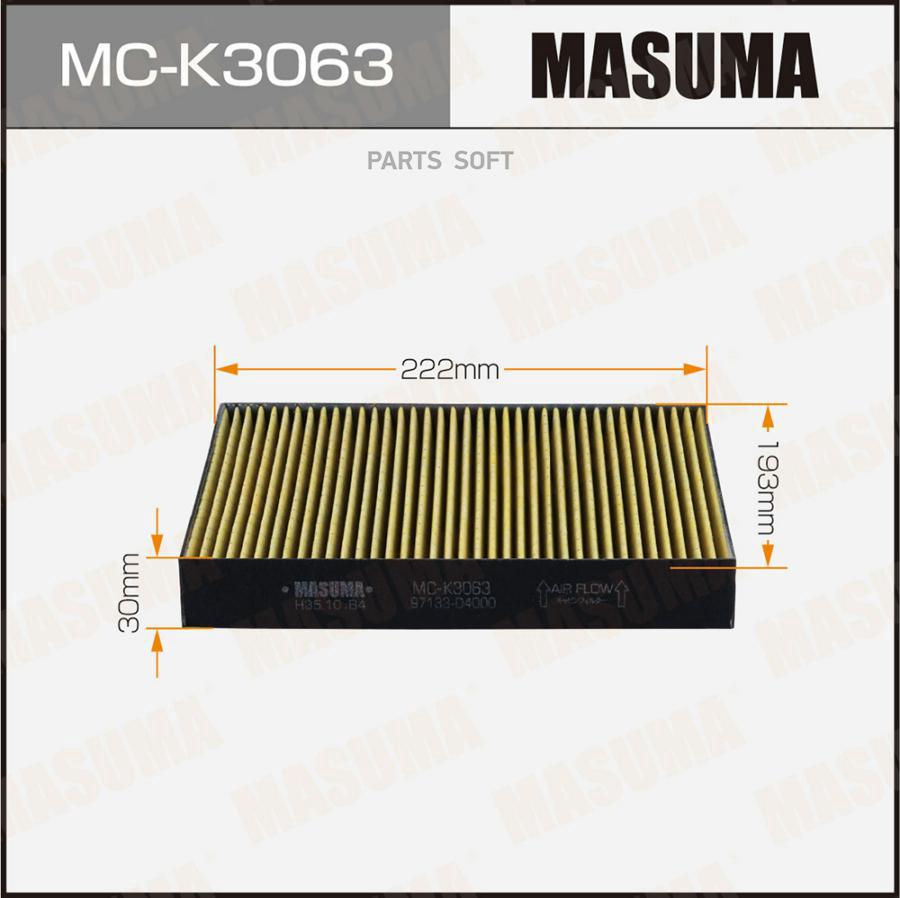 

Салонный фильтр ac9412b masuma kia optima iv 15- (1/40)
