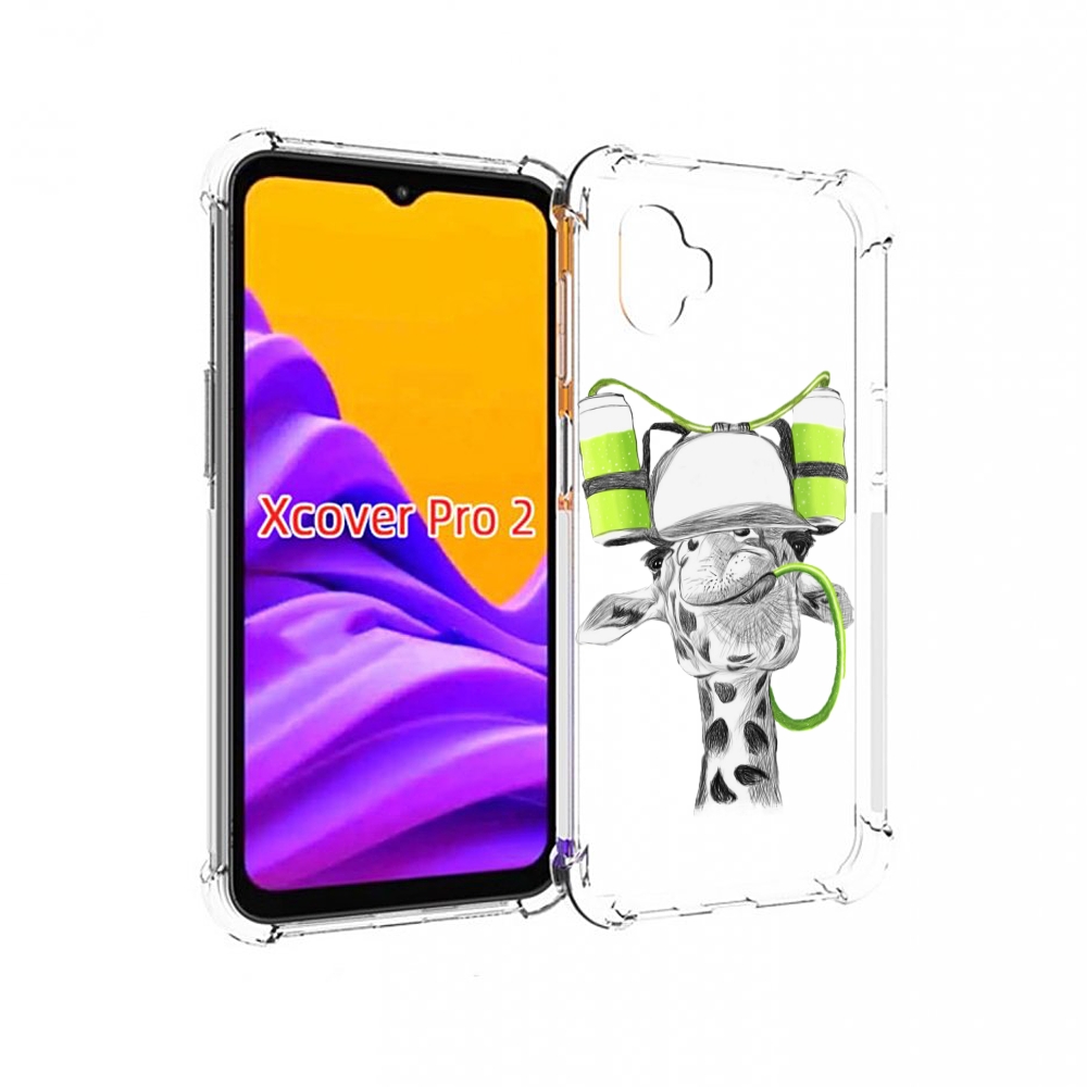 

Чехол MyPads Жираф для Samsung Galaxy Xcover Pro 2, Прозрачный, Tocco