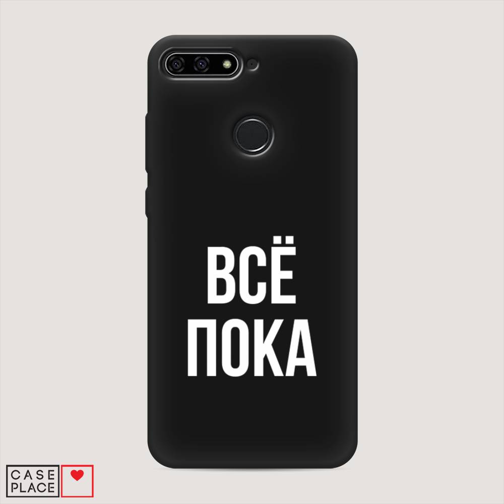 Чехол Awog  на Honor 7C 