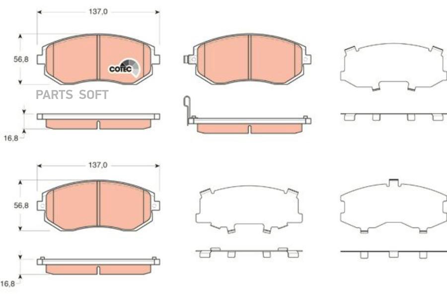 Колодки Передние Subaru Forester Zf Russia Gdb3371 Zfr Subaru Forester ZF Russia арт. GDB3