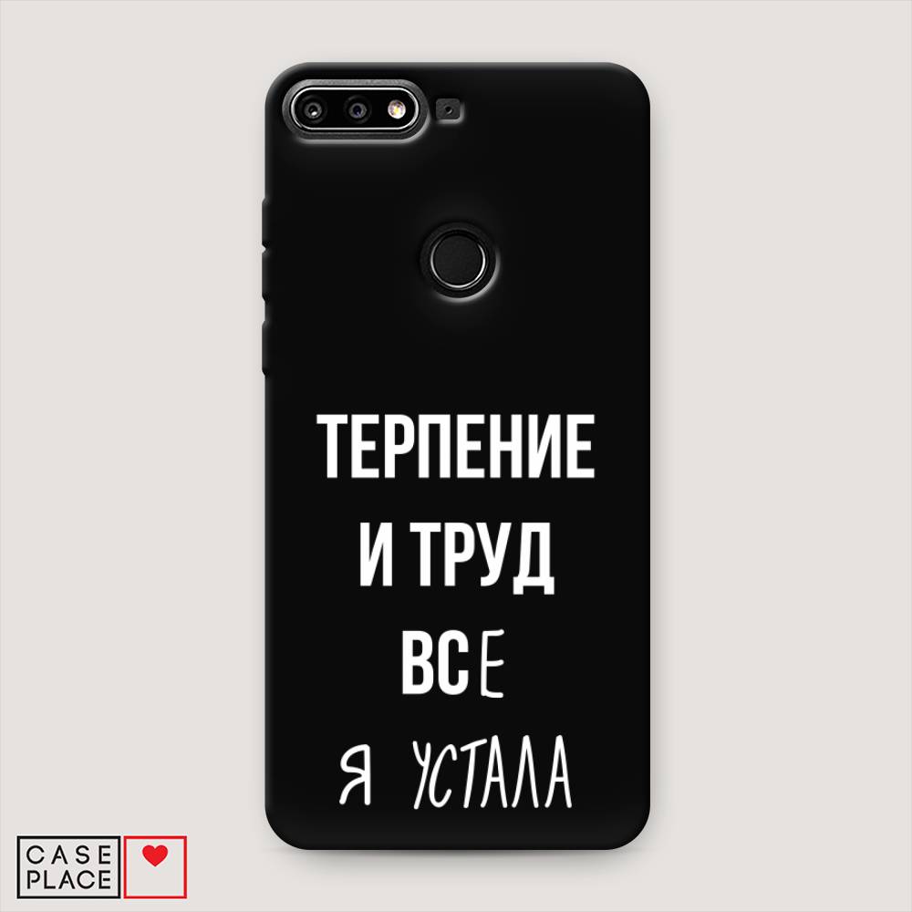Чехол Awog  на Huawei Y7 Prime 2018 