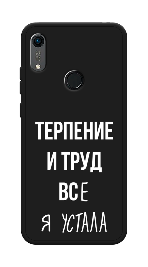 

Чехол Awog на Huawei Y6 2019 "Все я устала", Белый;серый;прозрачный, 68652-1