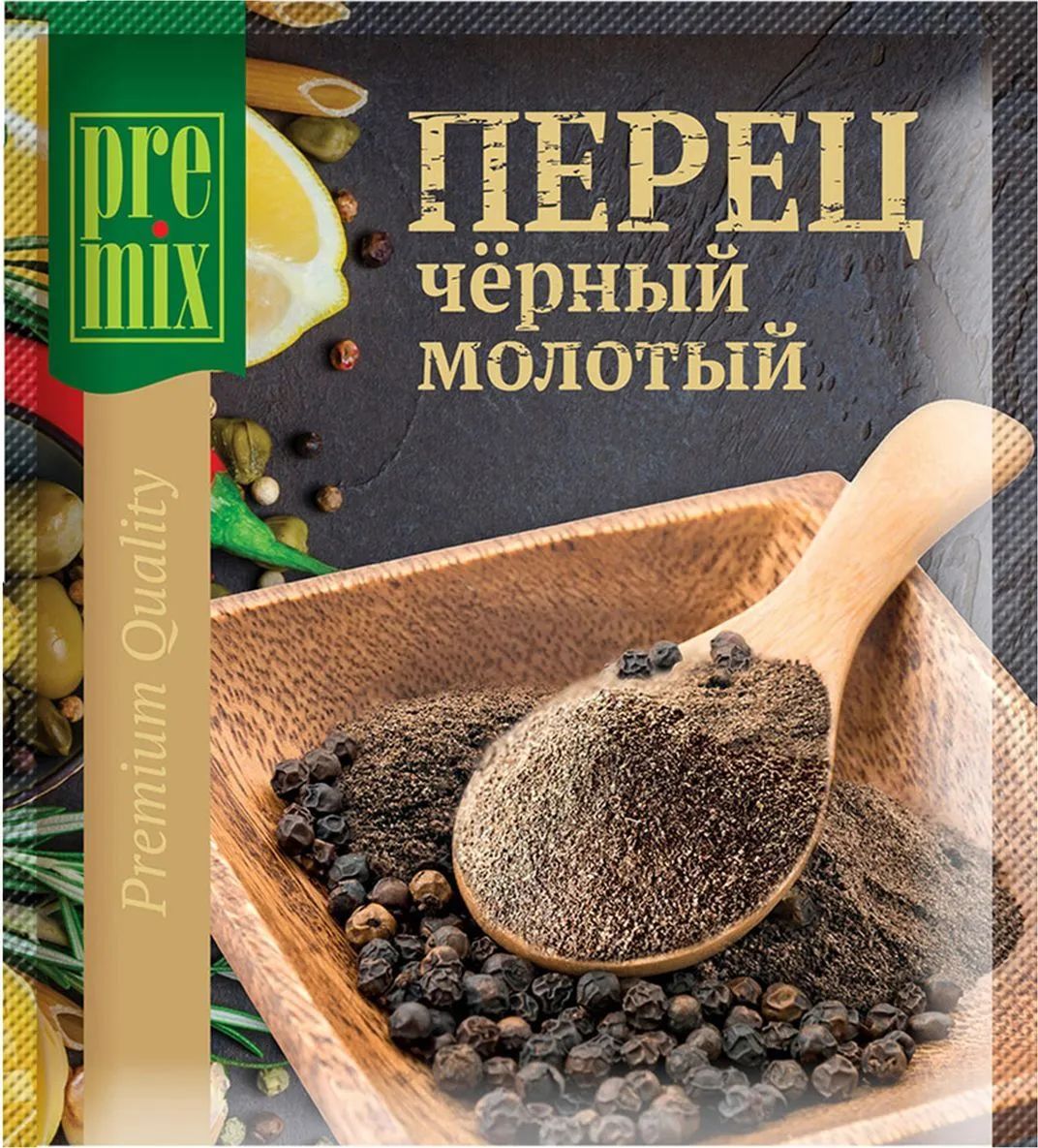 Перец черный молотый Premix 100г