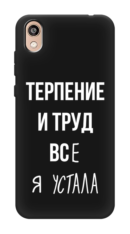 

Чехол Awog на Honor 8S "Все я устала", Белый;серый;прозрачный, 69152-1