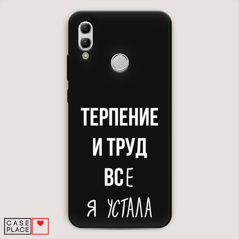 Чехол Awog  на Honor 10 Lite 