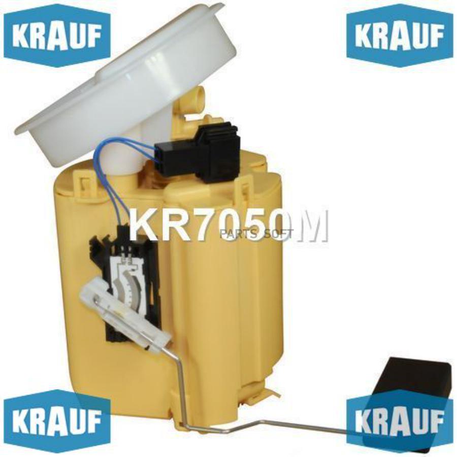 

Насос Топливный Krauf арт. KR7050M