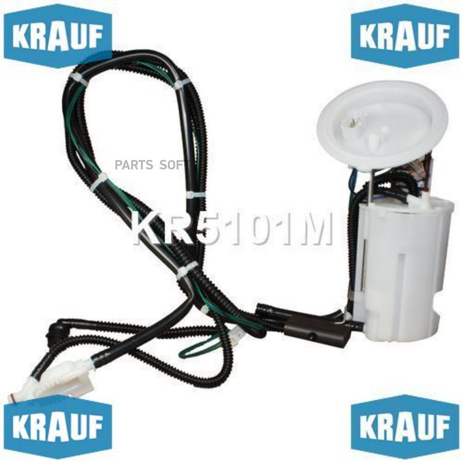 KRAUF Модуль в сборе с бензонасосом KRAUF KR5101M