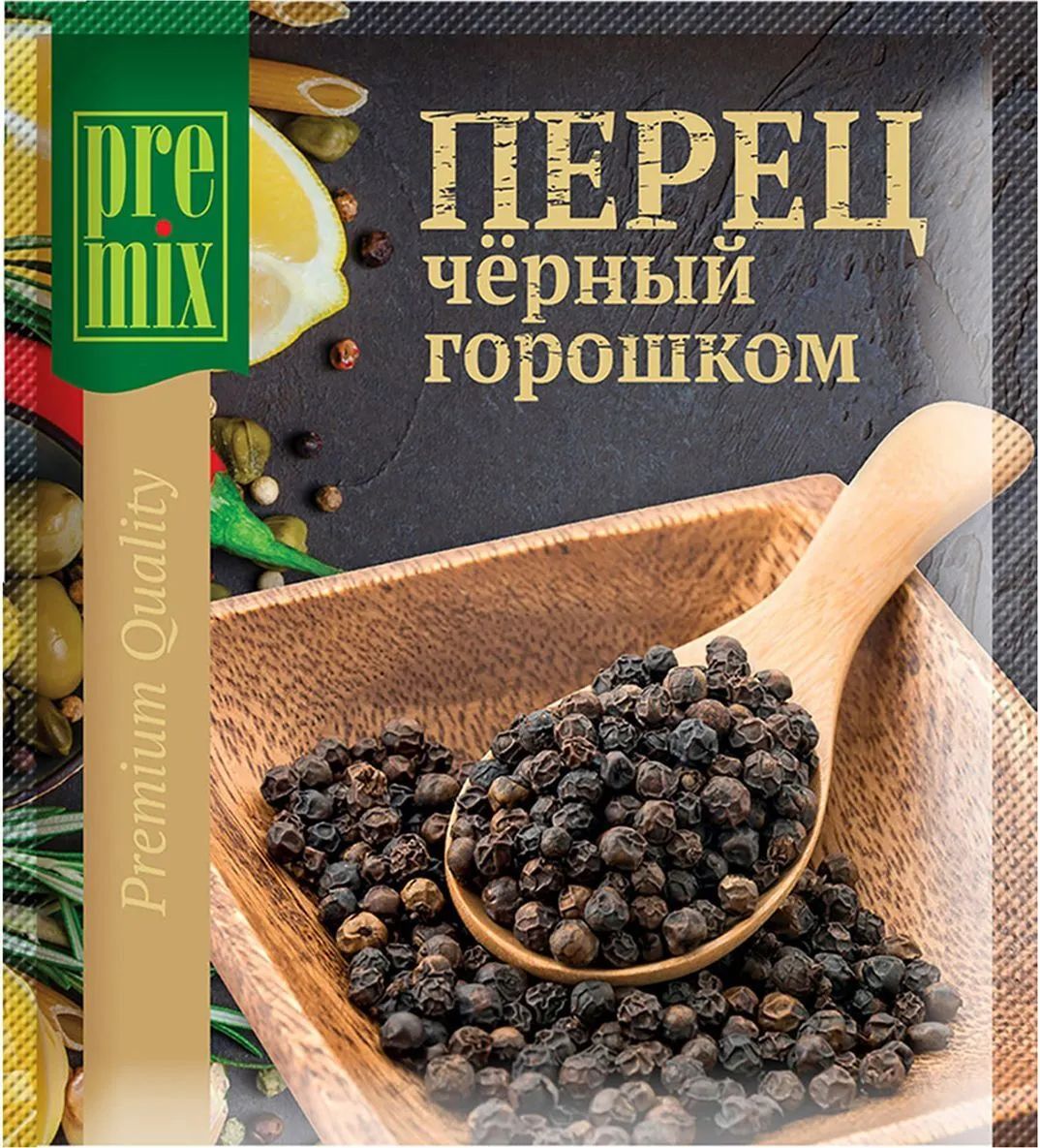 Перец черный горошком Premix 100г