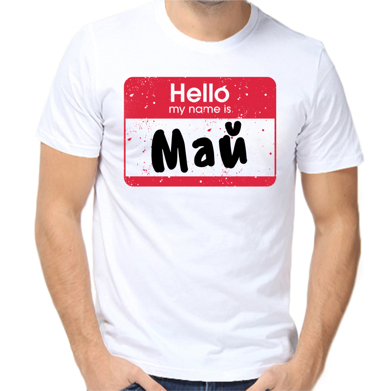 

Футболка мужская белая 48 р-р hello май, Белый, fm_hello_may