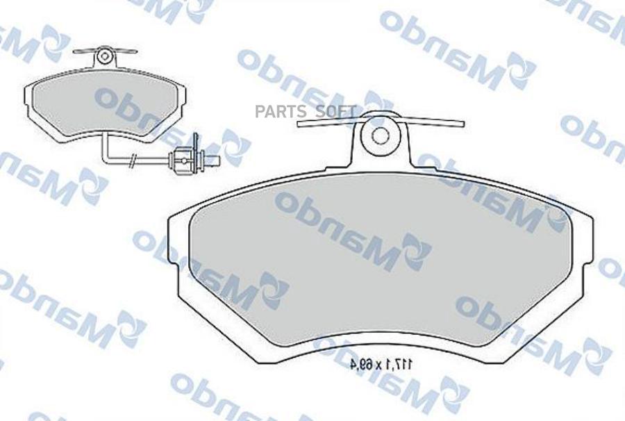 

Тормозные колодки Mando mbf015123