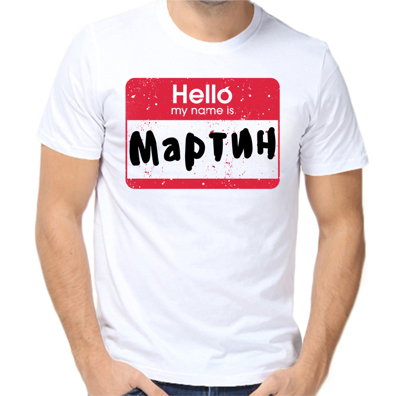 

Футболка мужская белая 48 р-р hello мартин, Белый, fm_hello_martin