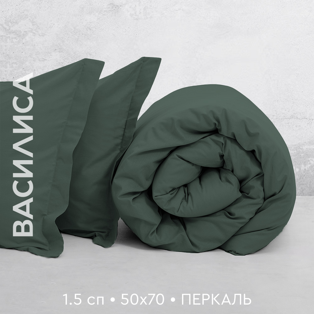 

Постельное белье Василиса Шторм из перкаля 1,5 спальное, нав. 50х70 см, Василиса перкаль 1,5