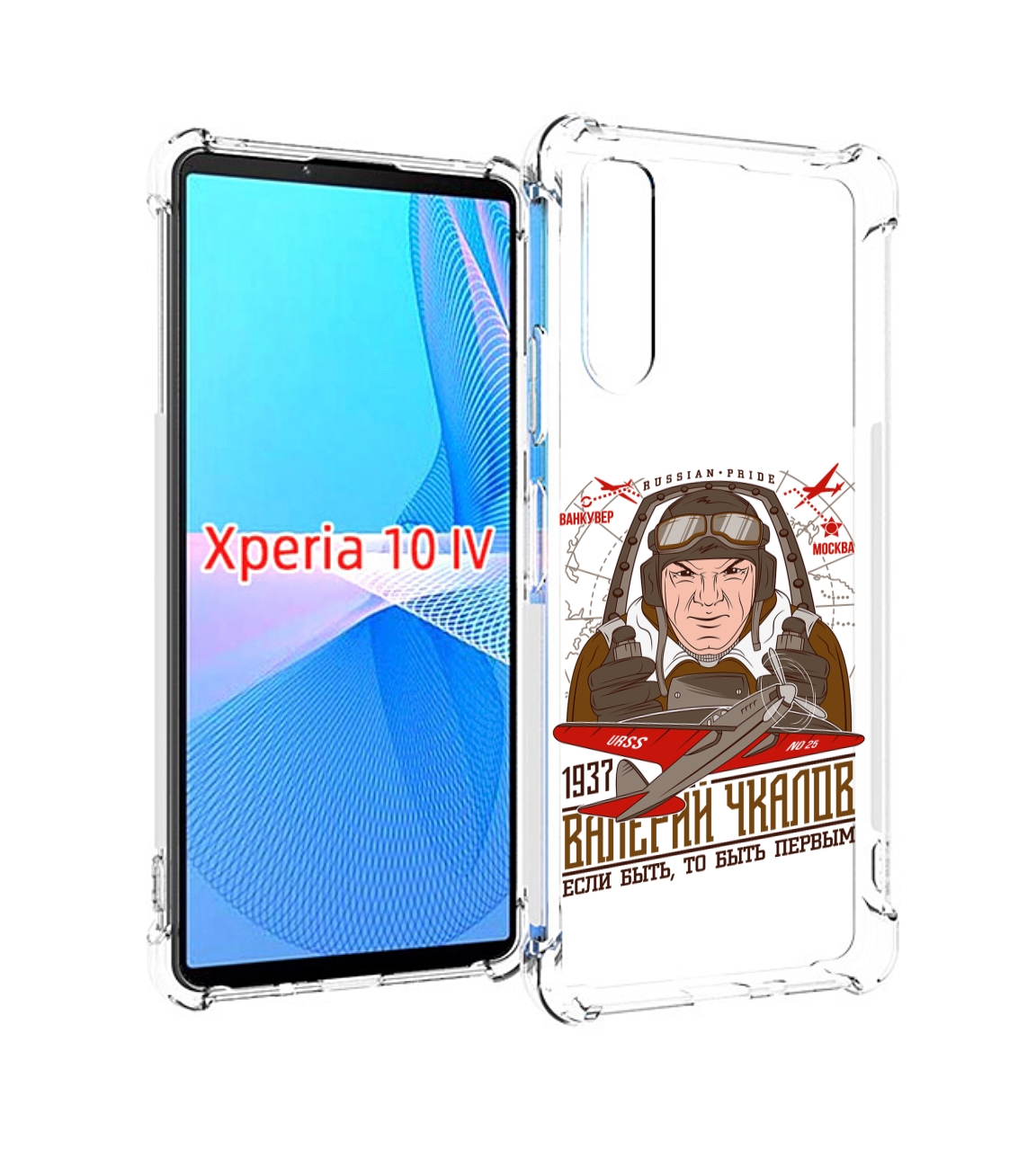 

Чехол MyPads Чкалов для Sony Xperia 10 IV (10-4), Прозрачный, Tocco