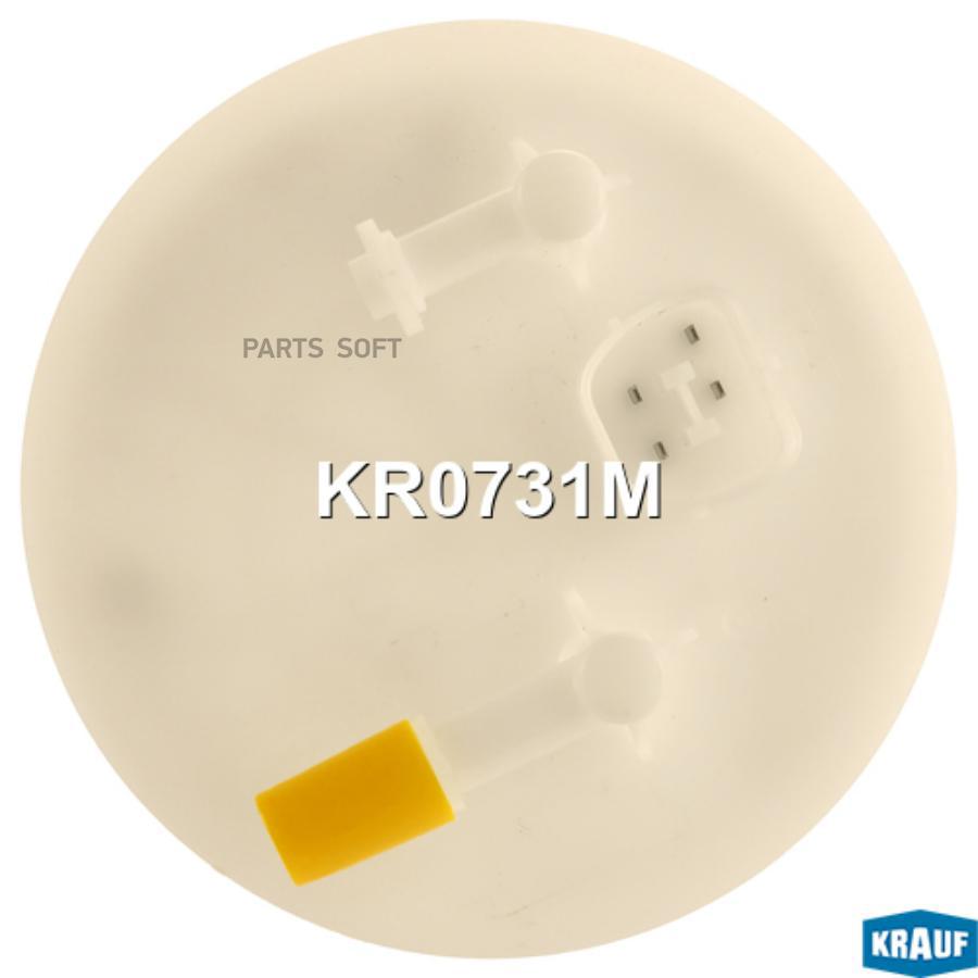 

Бензонасос Krauf KR0731M Модуль в сборе с бензонасосом