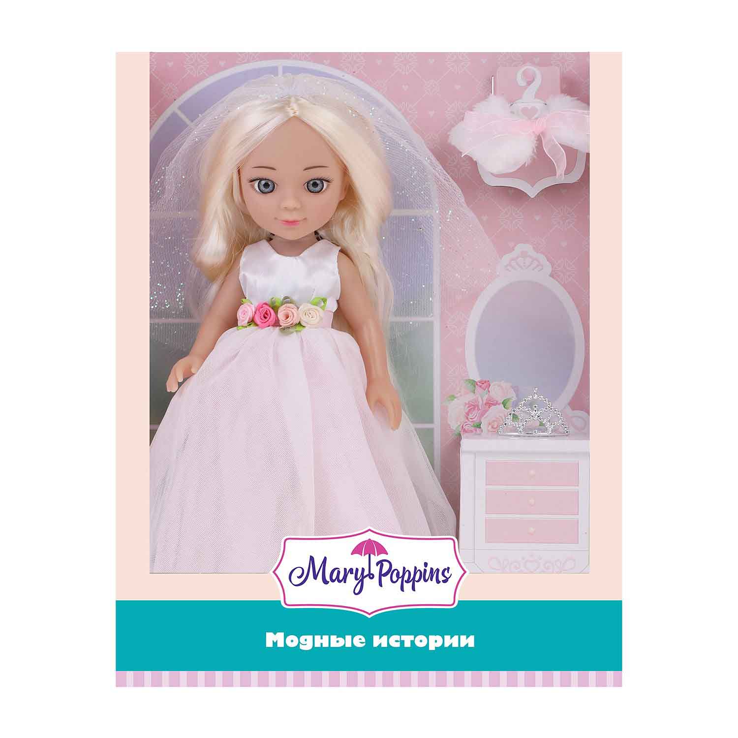 

Кукла Mary Poppins Модные истории. Невеста 451389, 31 см