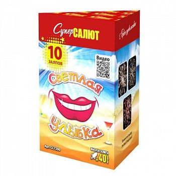 

Салют СуперСалют СС7200 Светлая улыбка 10 залпов