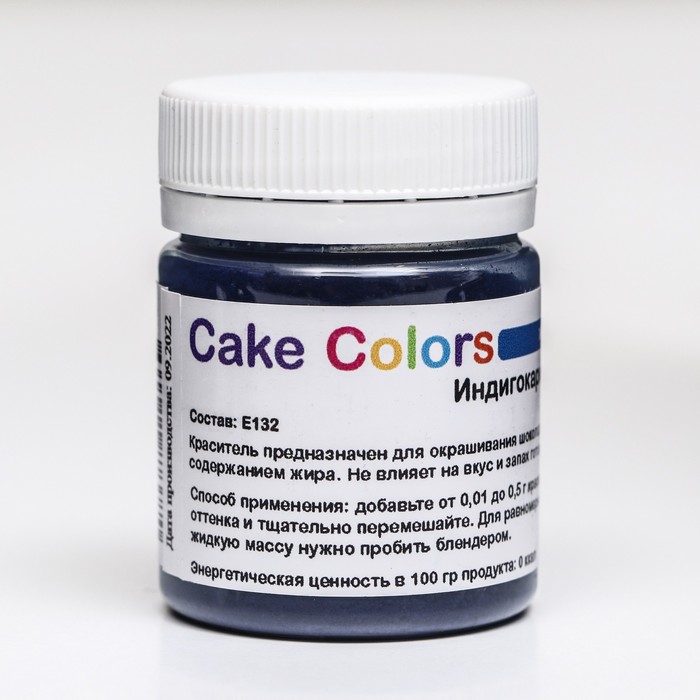

Краситель пищевой сухой жирорастворимый cake colors индигокармин 10 г