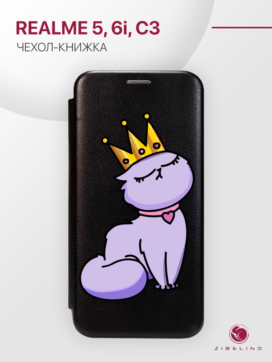 

чехол для realme 5, 6i, c3 с рисунком, с магнитом черный с принтом кисуля, ZB-RLM-5