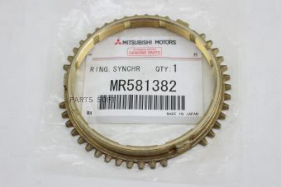 

Кольцо Синхронизатора Кпп MITSUBISHI арт. MR581382