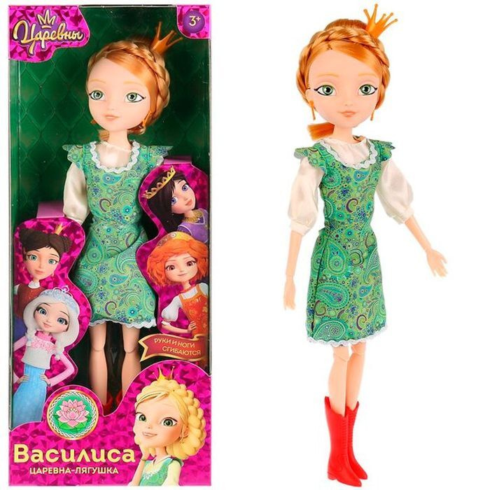 

Кукла Карапуз Василиса 5PR-VASILISA29-ED-BB, 29 см