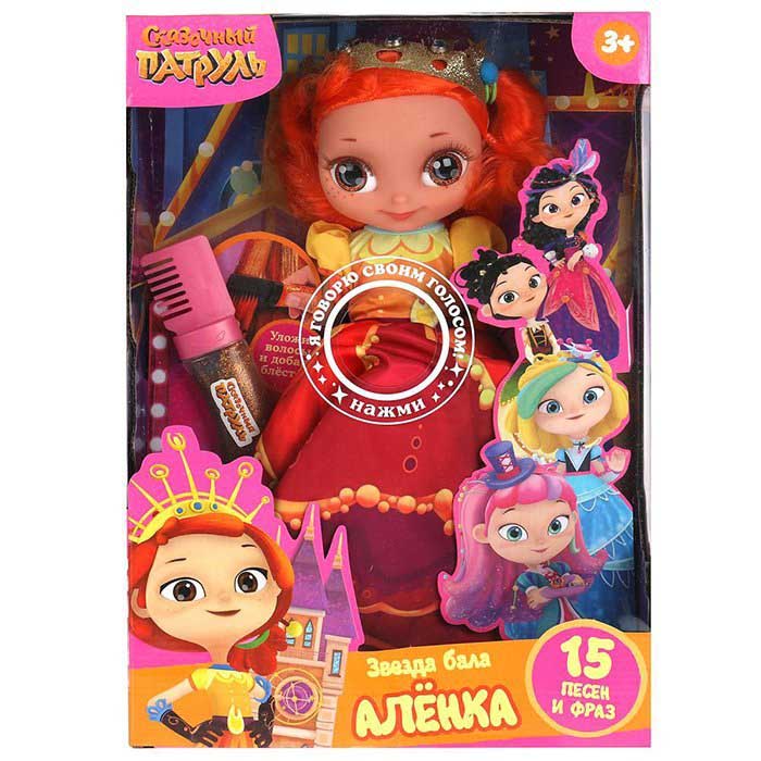 

Интерактивная кукла Карапуз Алёнка ST21-32-GHB-A-RU, 32 см