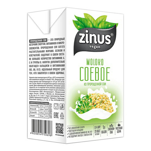 Напиток соевый Zinus Vegan 1,5% 1 л