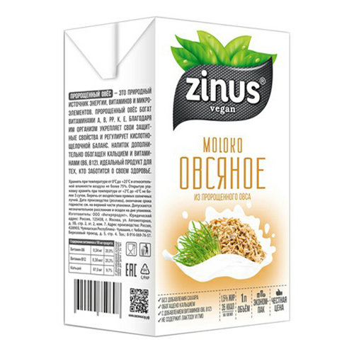 Напиток овсяный Zinus Vegan 1,5% 1 л