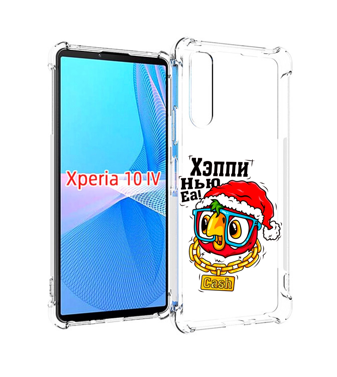 

Чехол MyPads Хэппи нью еа для Sony Xperia 10 IV (10-4), Прозрачный, Tocco