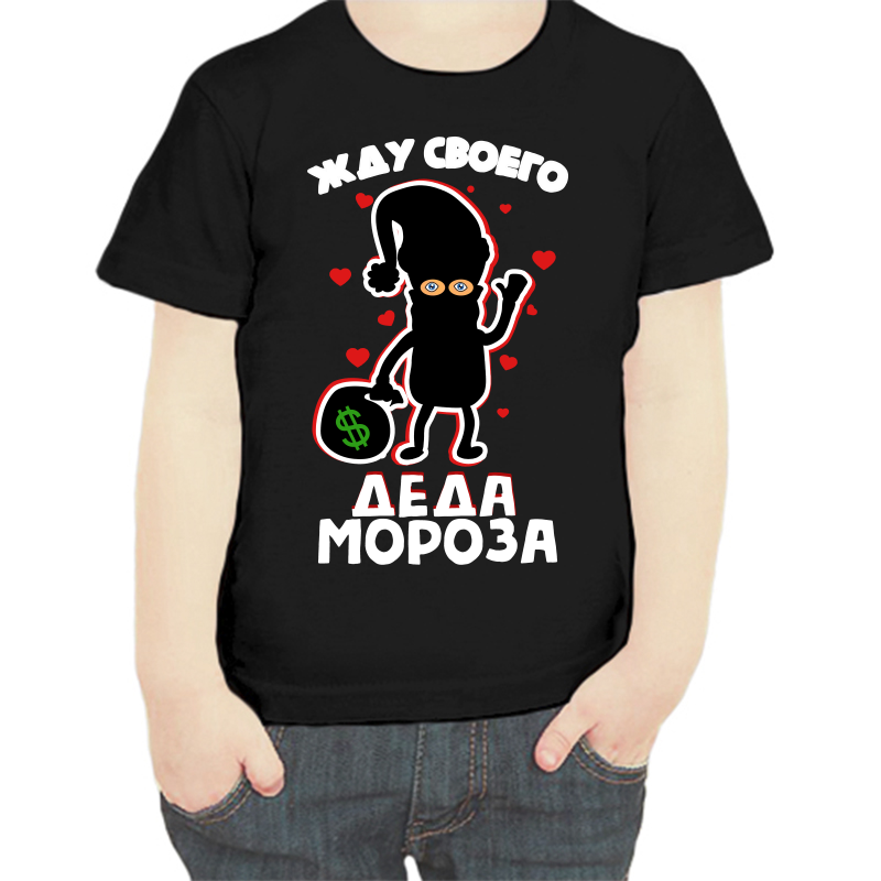 

Футболка мальчику черная 30 р-р жду своего деда мороза, Черный, fdm_zhdu_svoego_deda_moroza