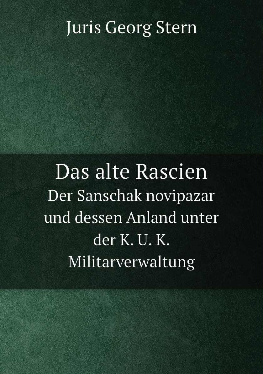 

Das alte Rascien