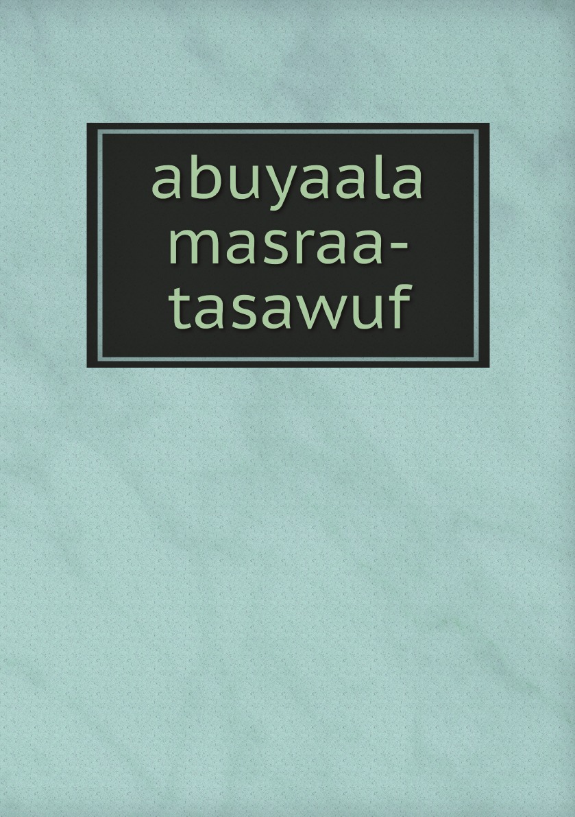 

abuyaala masraa-tasawuf