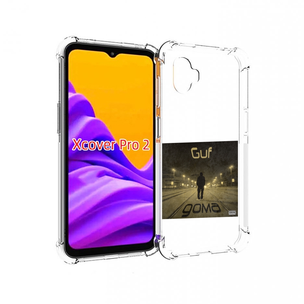 

Чехол MyPads Дома Guf для Samsung Galaxy Xcover Pro 2, Прозрачный, Tocco