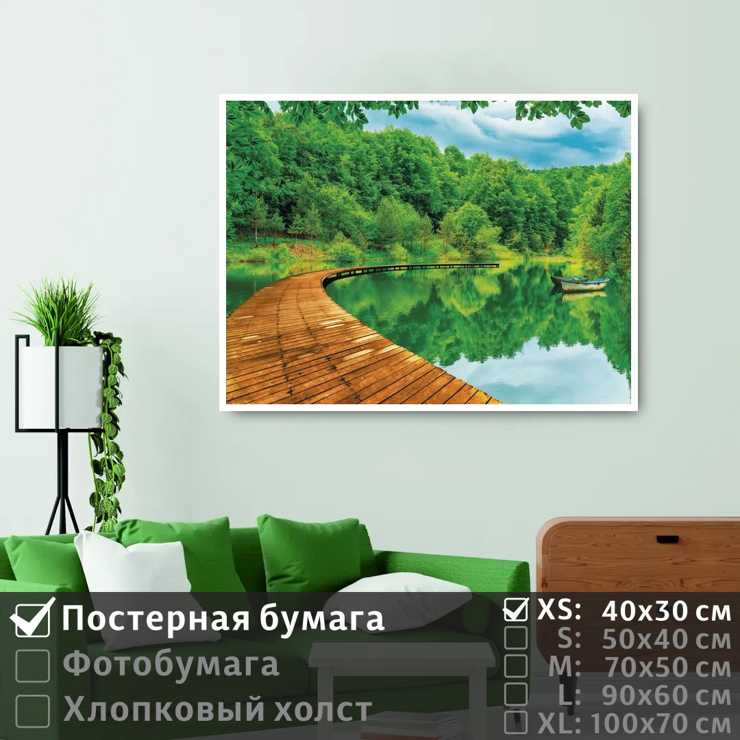 

Постер на стену ПолиЦентр Деревянная тропа на озере в лесу 40х30 см, ДеревяннаяТропаНаОзереВЛесу