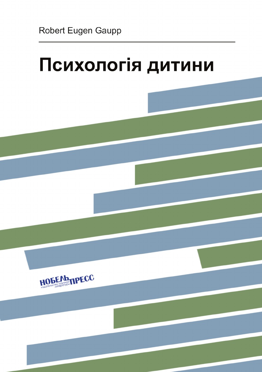 

Психологiя дитини