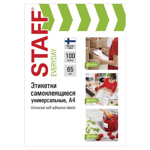 

Этикетка самоклеящаяся 66,7х46мм, 18 этикеток, 65г/м2, 100л, STAFF Everyday
