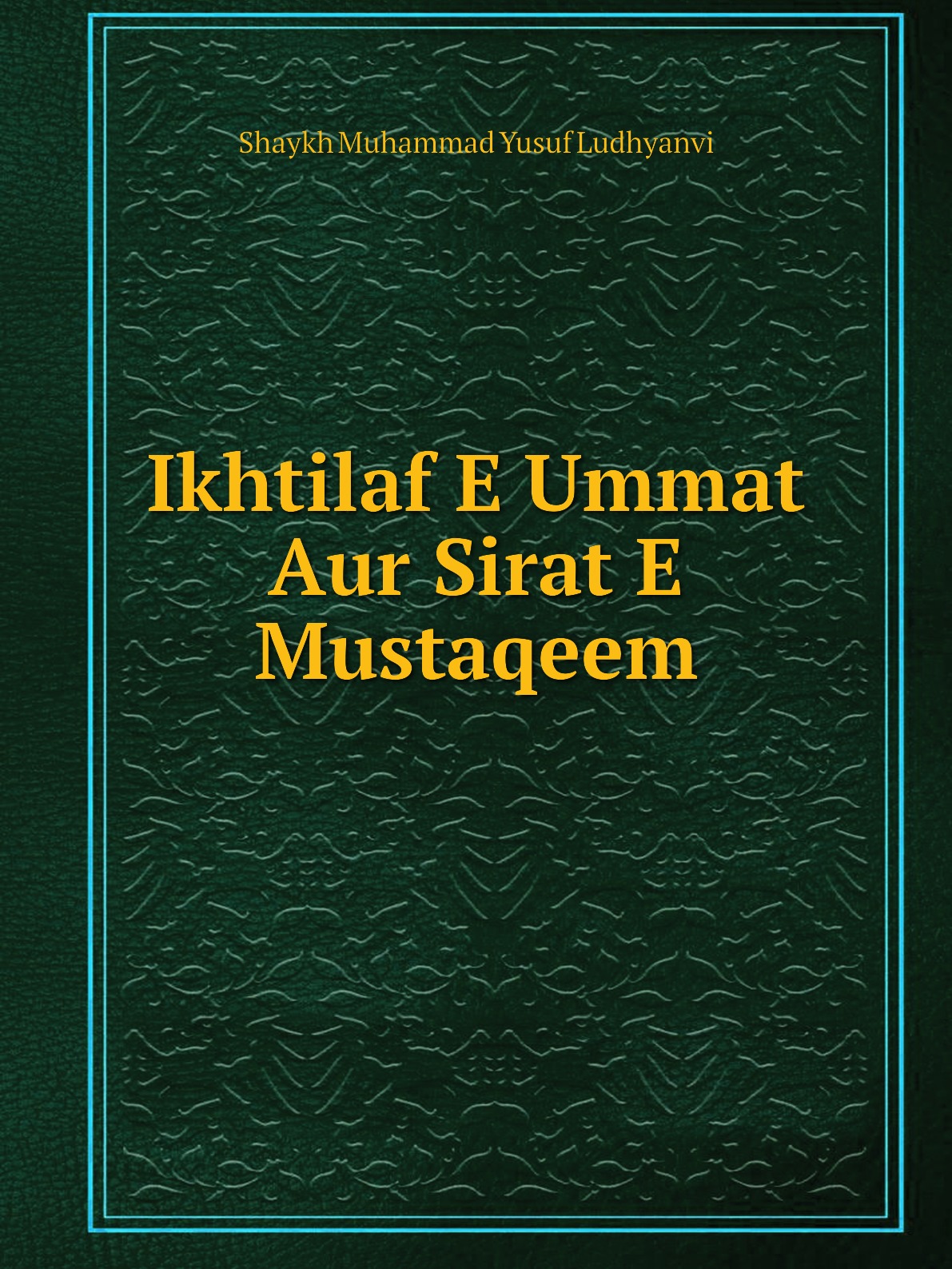 

Ikhtilaf E Ummat Aur Sirat E Mustaqeem