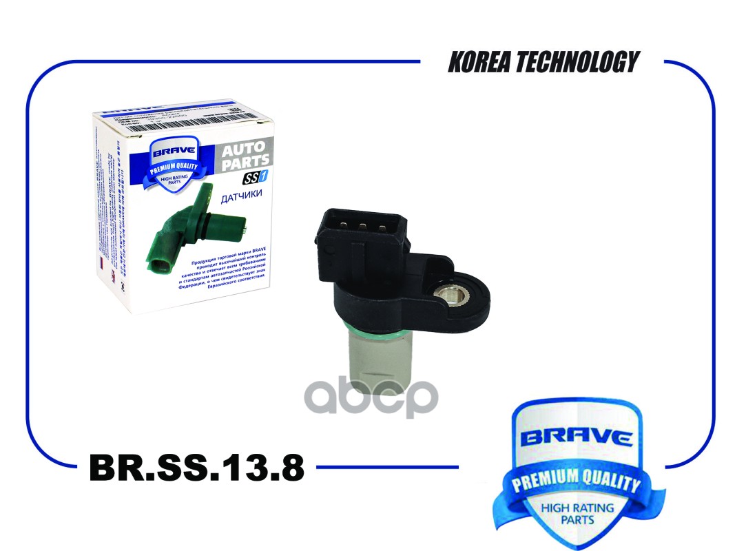 

Датчик автомобильный Brave BRSS138